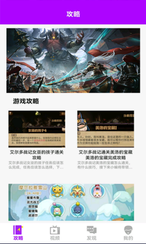 魚魚助手截圖(3)