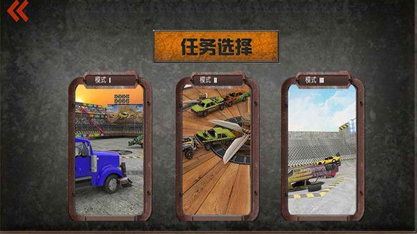 寂靜之城汽車(chē)大碰撞截圖(4)