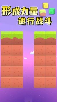 融合礦工截圖(1)