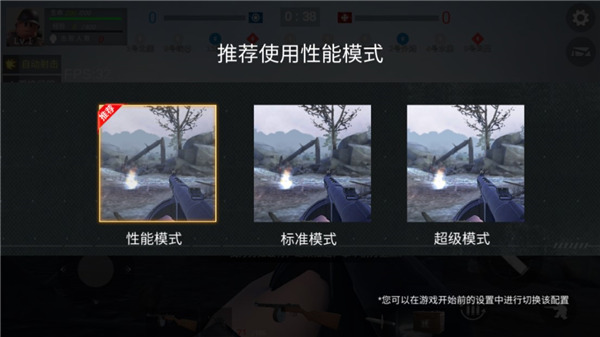 二戰(zhàn)：戰(zhàn)地前線5.0版截圖(4)