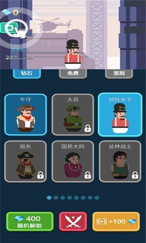 槍與復仇截圖(1)
