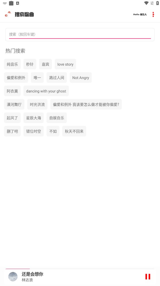 KZ音樂截圖(1)
