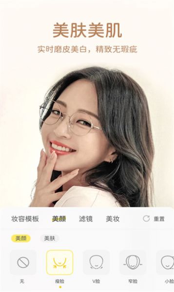 快顏截圖(1)