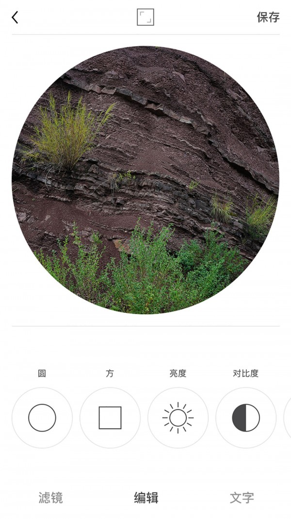 Spectre相機截圖(1)