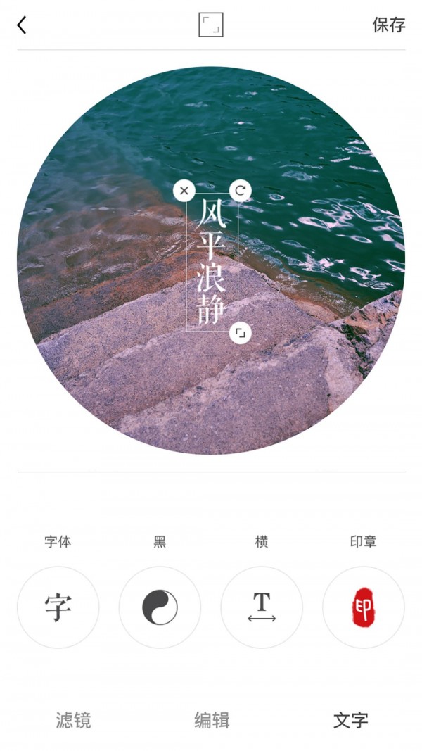 Spectre相機截圖(2)