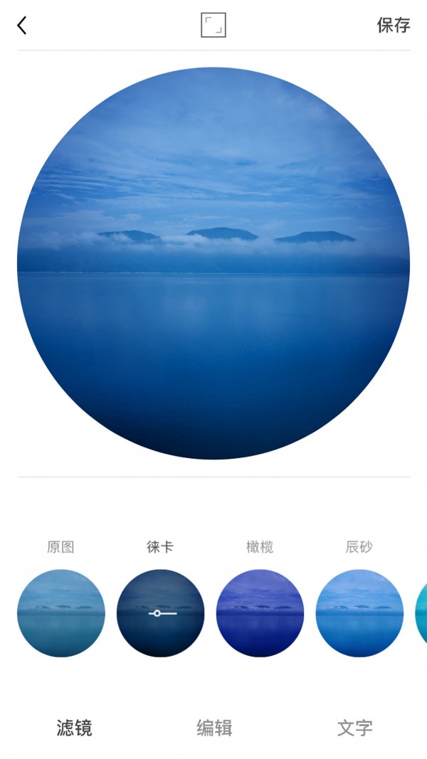 Spectre相機截圖(4)