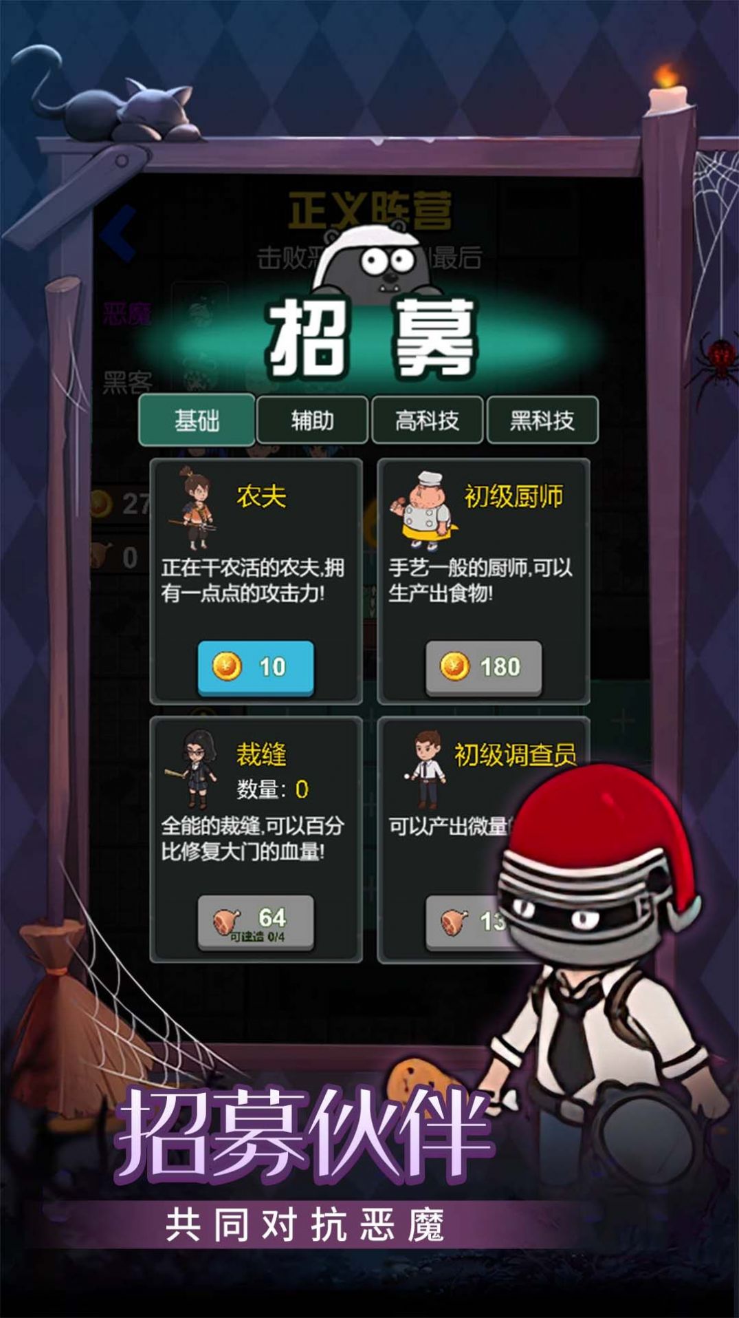守護甜心網吧截圖(3)