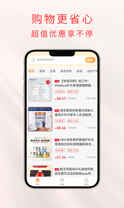 任意省截圖(1)