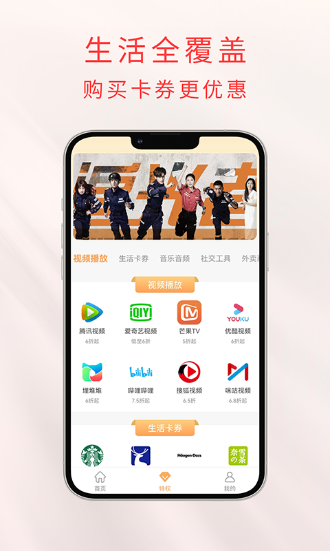 任意省截圖(4)
