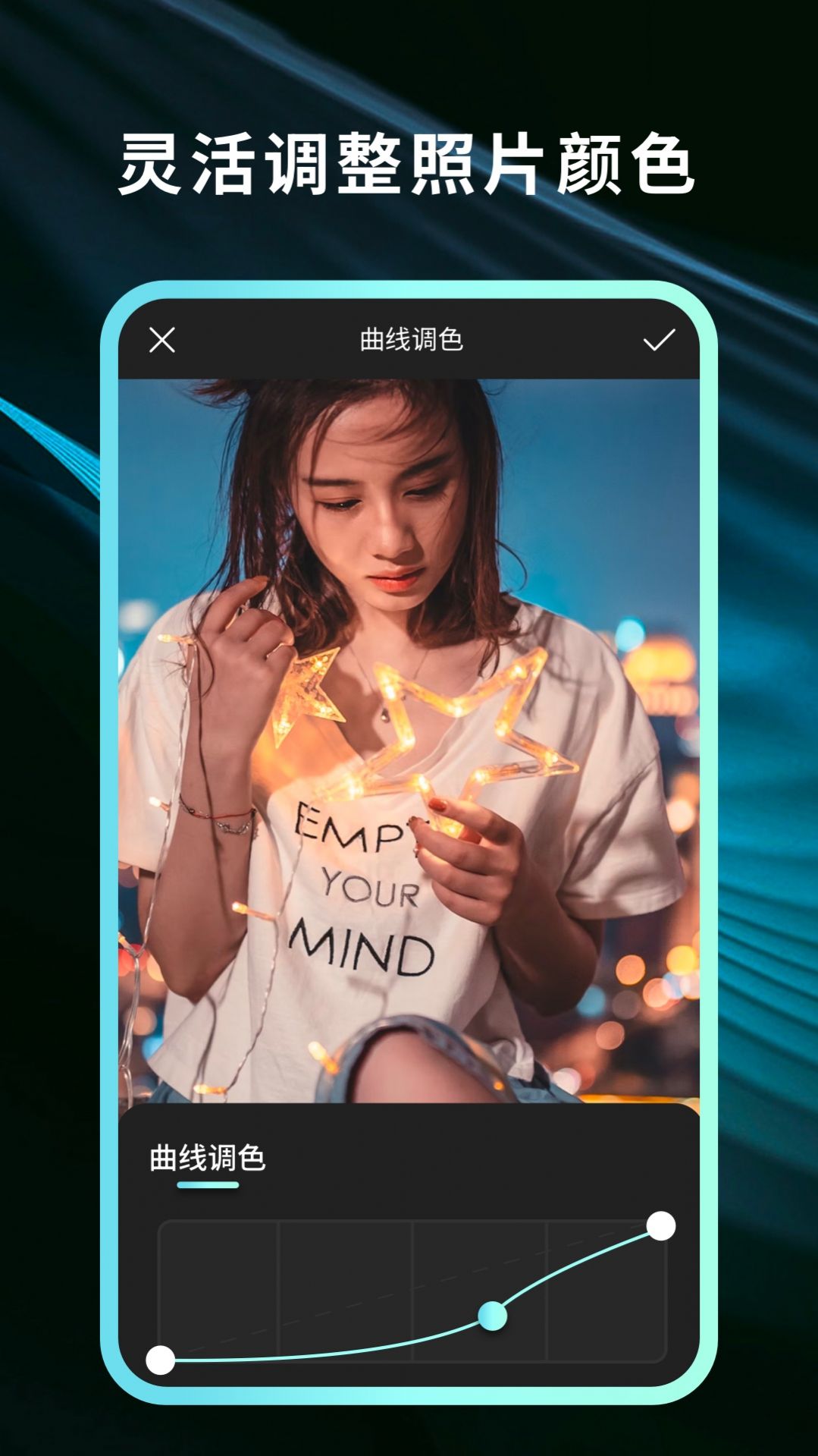 靈犀相機截圖(3)