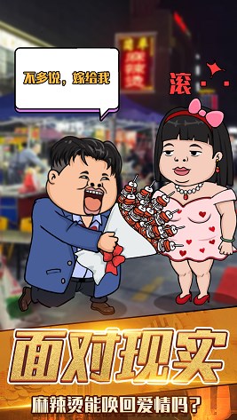 月入3200當(dāng)土豪截圖(2)