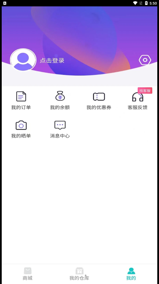 樂(lè)潮盲盒截圖(4)