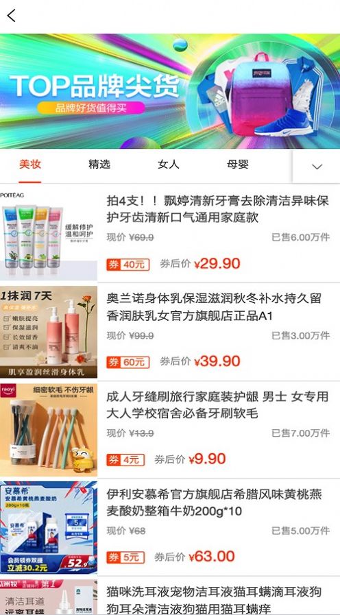 優(yōu)米樂(lè)享截圖(2)