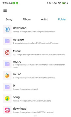 椒鹽音樂截圖(2)