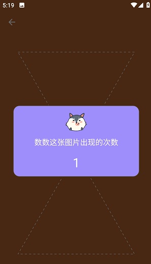 我的眼神賊好截圖(4)
