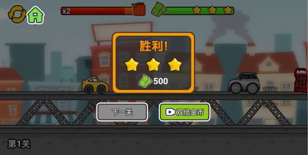 我撞車賊溜截圖(1)