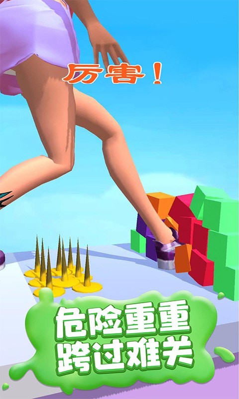 瘋狂踩踩踩截圖(1)