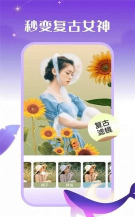 鯨落相機截圖(1)