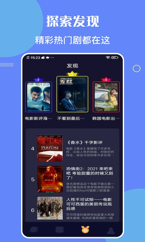 檸檬時光去廣告版截圖(3)