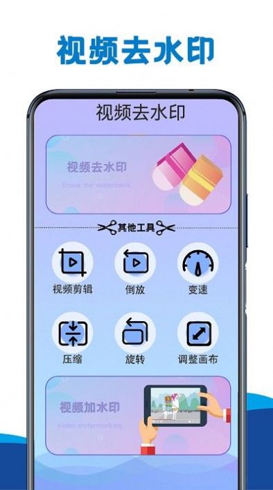 手機互傳專家截圖(4)