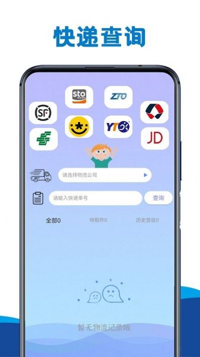 手機互傳專家截圖(3)