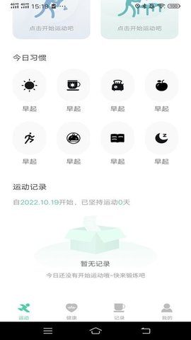 一路進寶截圖(3)