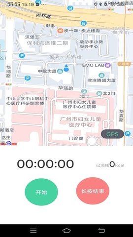 一路進寶截圖(4)