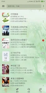 終點(diǎn)看書截圖(1)