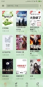終點(diǎn)看書截圖(4)