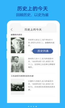 布谷鳥鬧鐘截圖(4)