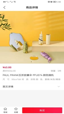 真鑫惠截圖(4)