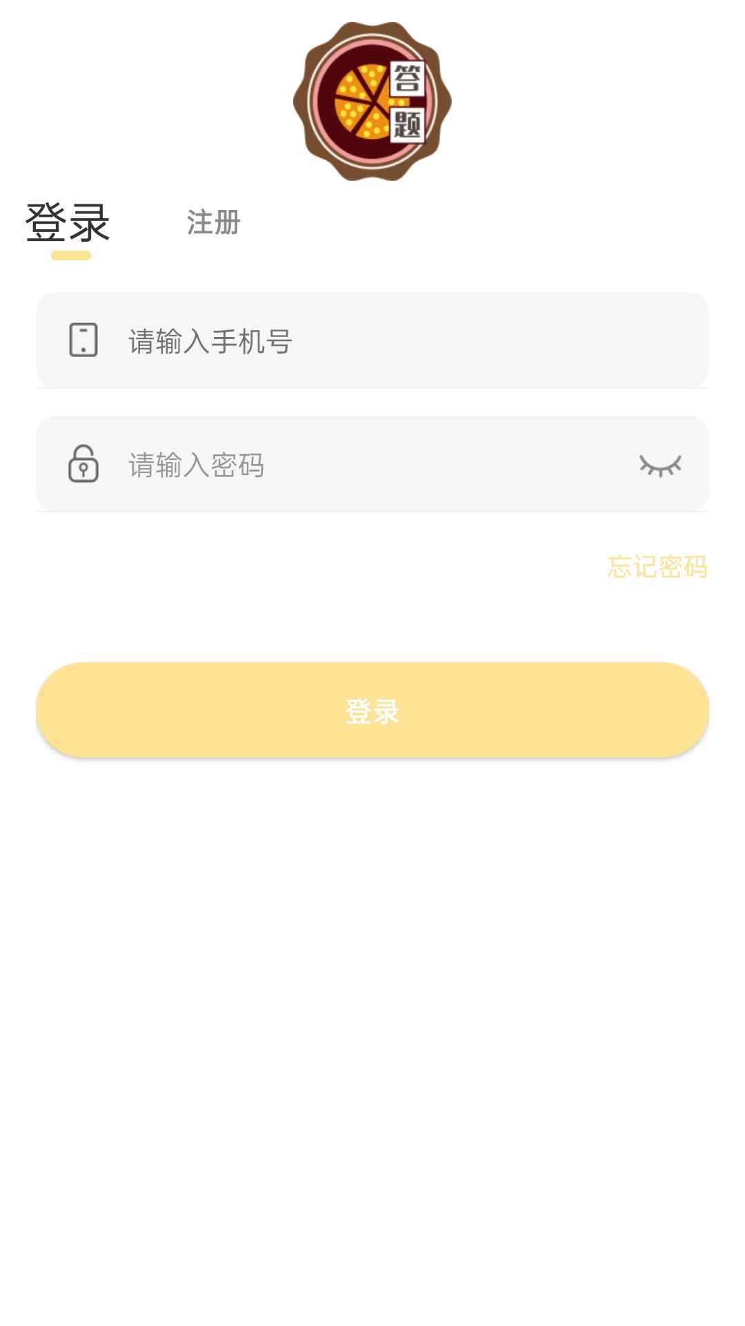蛋糕工坊截圖(2)
