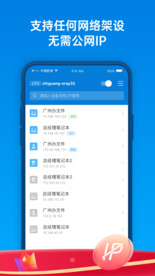 蒲公英截圖(5)
