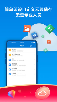 蒲公英截圖(4)