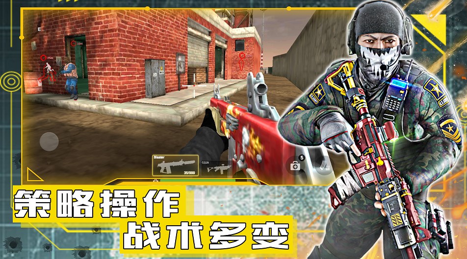 和平遠征英雄截圖(1)