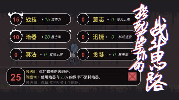 只兔無敵版截圖(1)