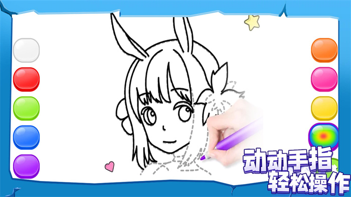 小豬愛(ài)畫畫截圖(1)