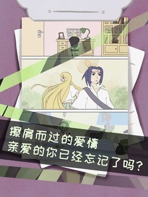 偵探靈異事件截圖(2)