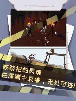 偵探靈異事件截圖(1)