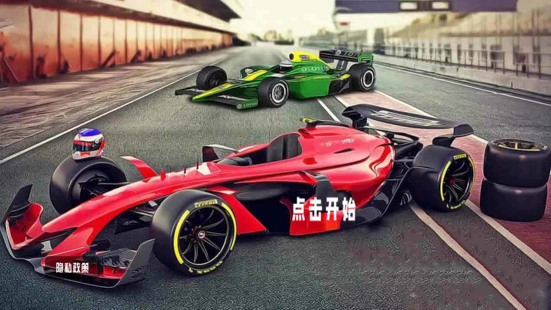 經(jīng)典懷舊賽車截圖(4)