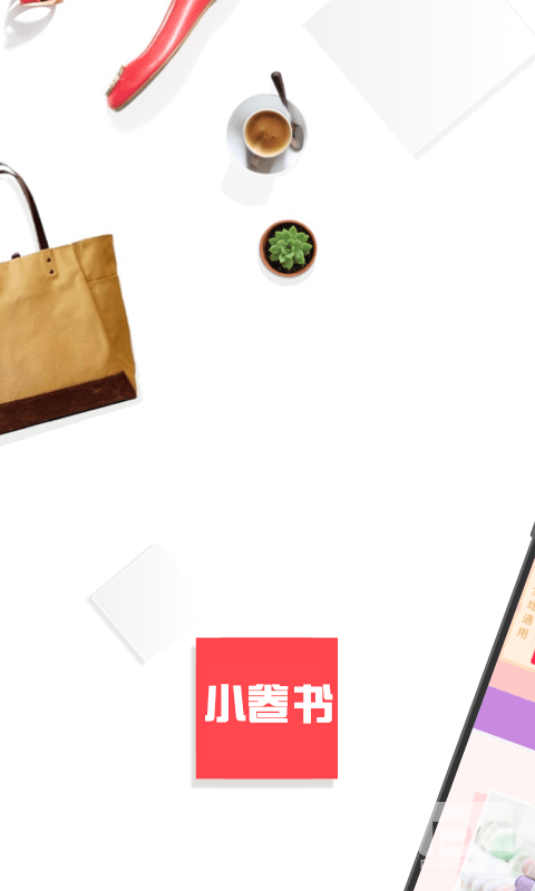 小卷書(shū)截圖(4)