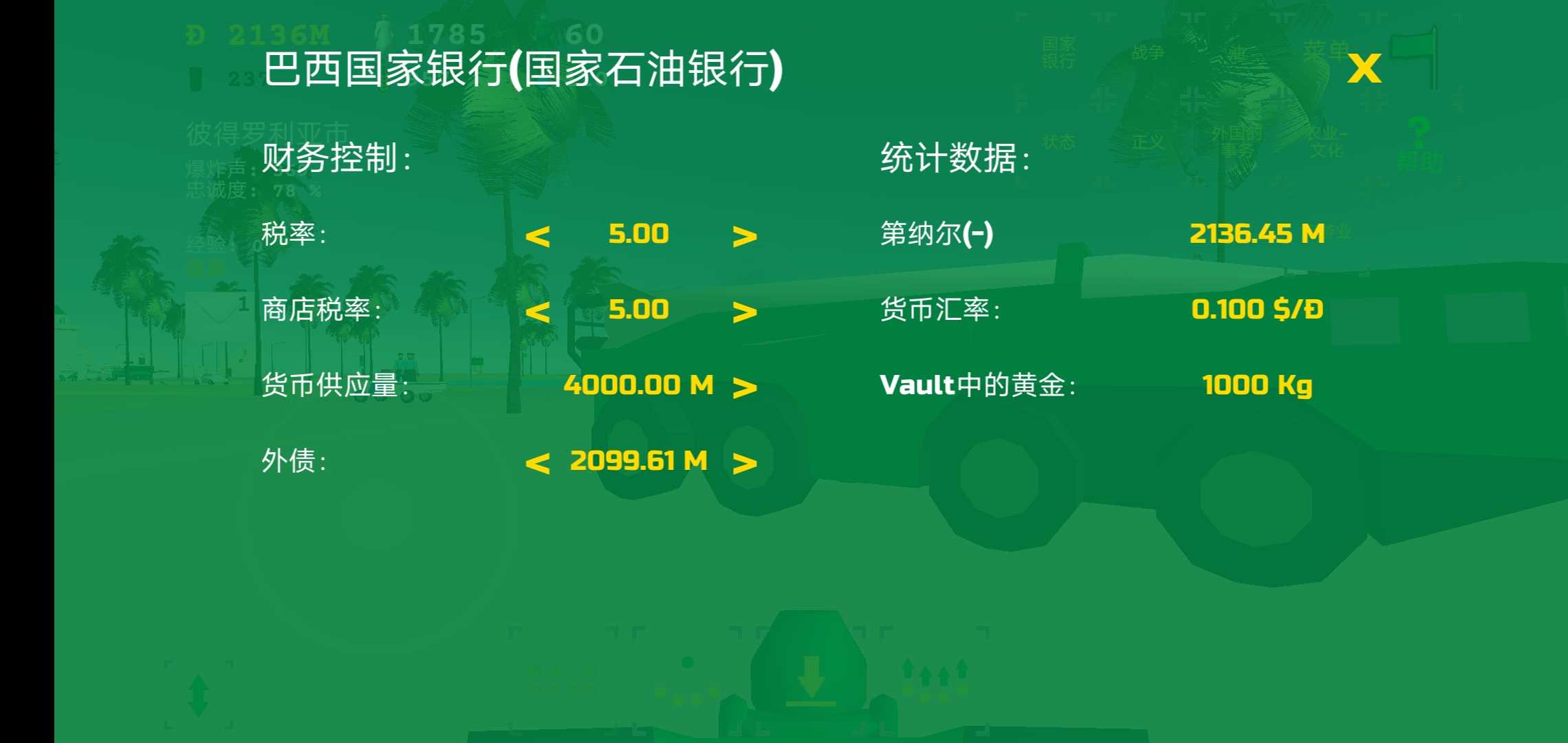 戰(zhàn)場(chǎng)模擬實(shí)況截圖(1)