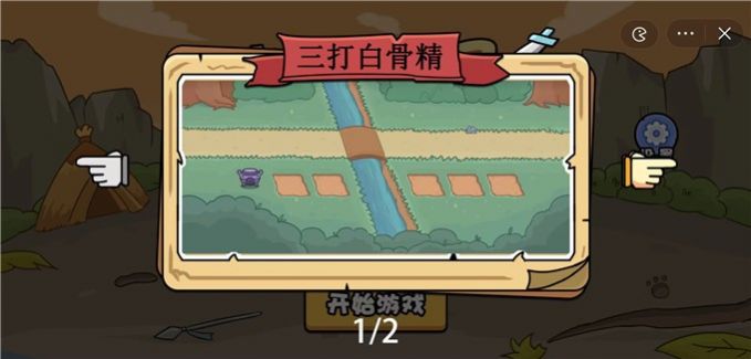 扯個(gè)蛋子截圖(3)