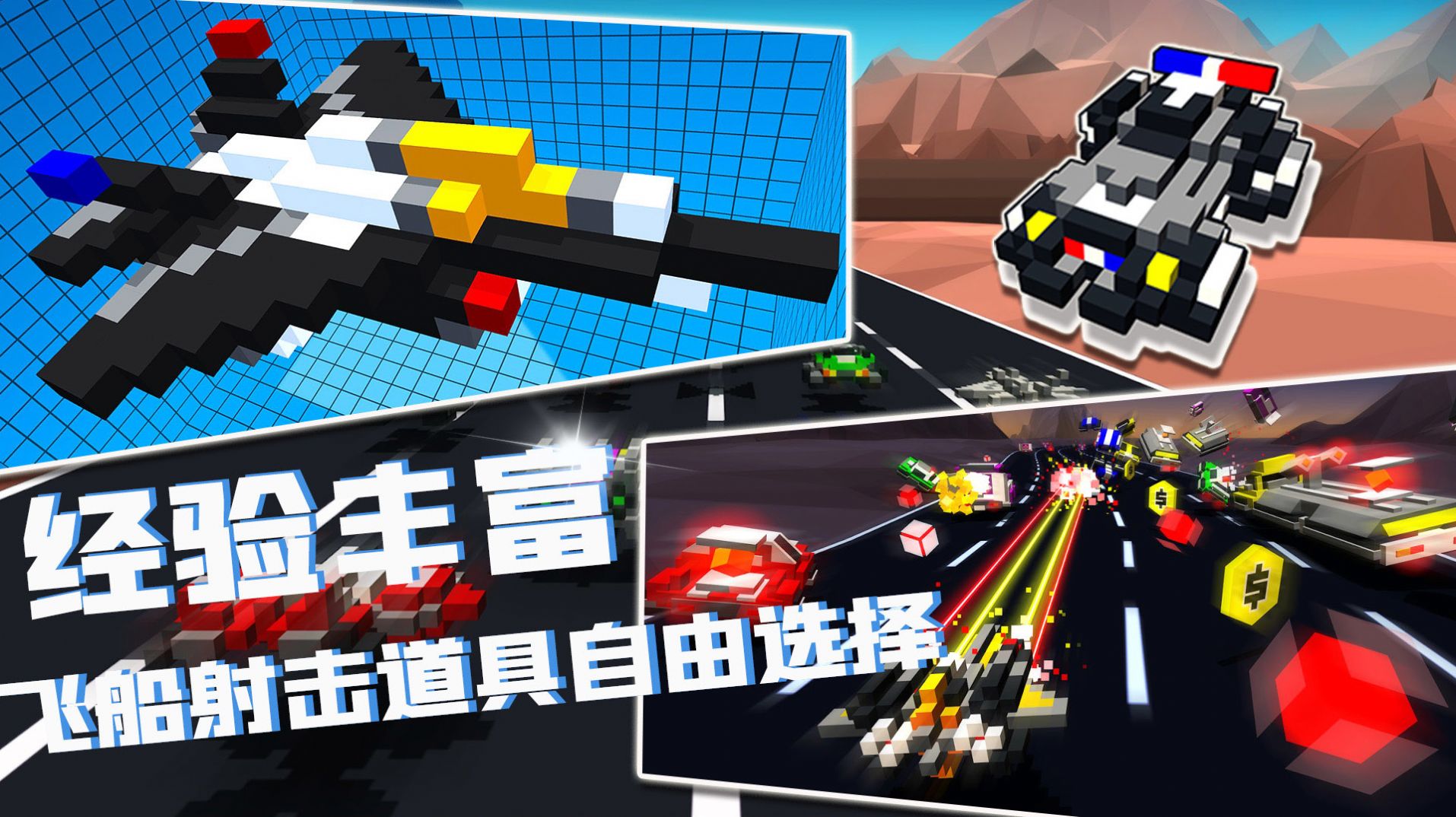 我的飛船行動截圖(3)