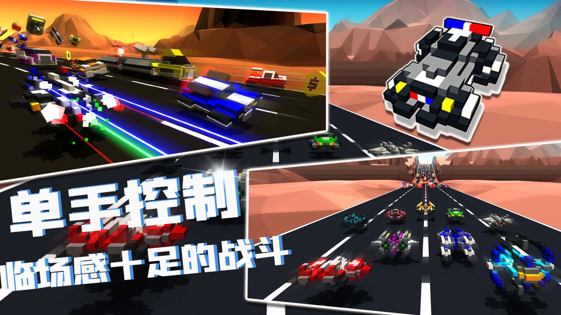 我的飛船行動截圖(2)