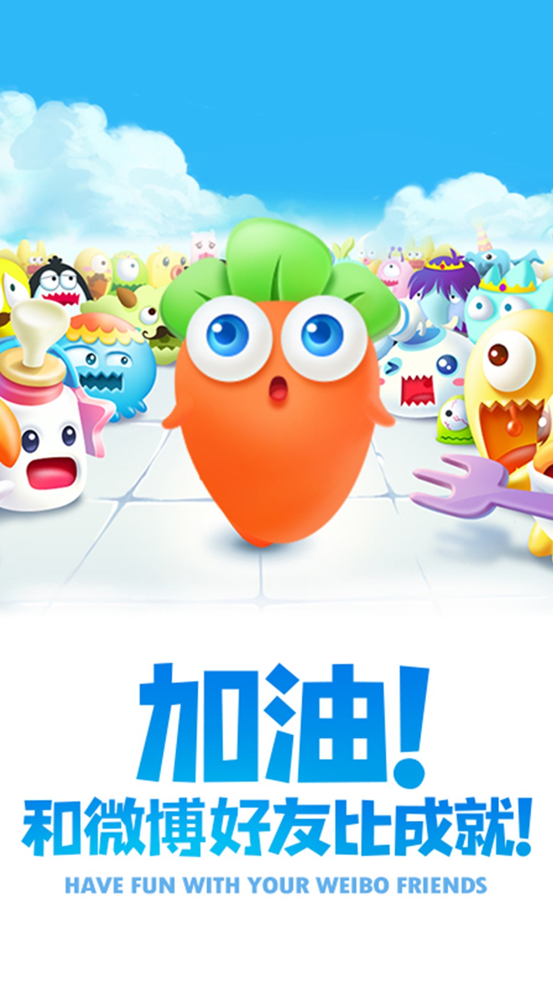 保衛(wèi)蘿卜2無限金幣修改版截圖(4)