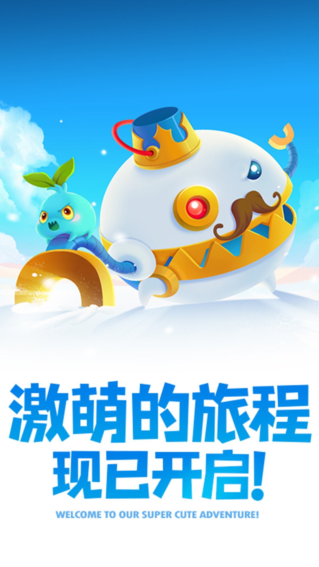保衛(wèi)蘿卜2免內購版截圖(2)