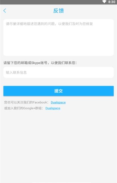 至尊框架美化包版截圖(1)