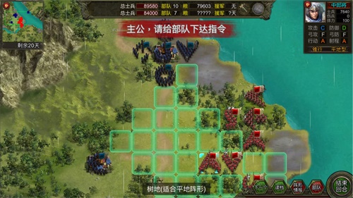 群雄時(shí)代無限玉符版截圖(1)
