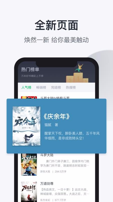 趣追書老版本截圖(3)